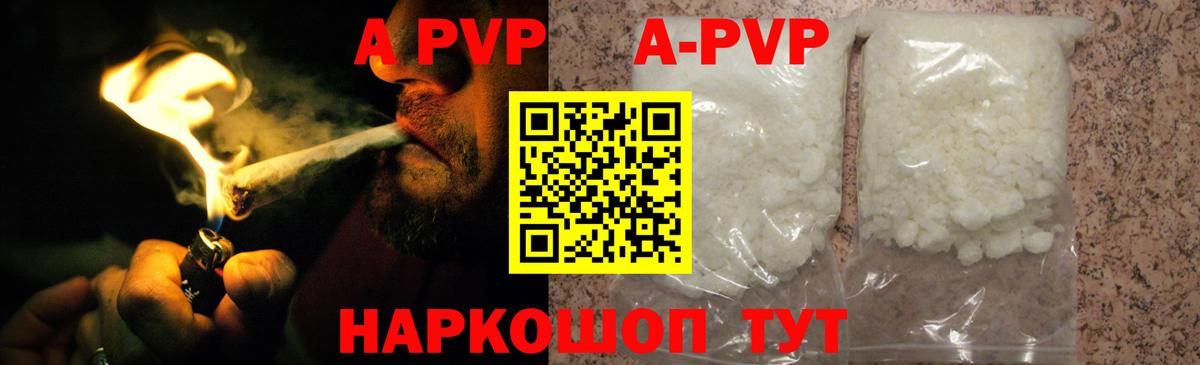 Alpha-PVP СК КРИС Тимашёвск