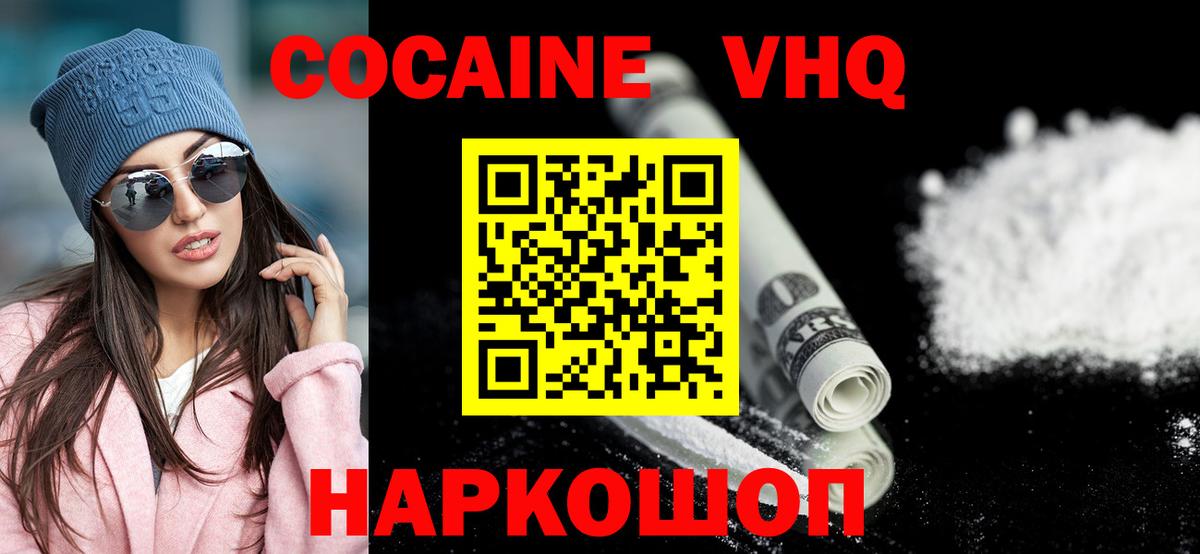 Лсд 25  Метамфетамин  Тимашёвск  Меф   Вход с VPN  Канабис  КОКАИН  Гашиш  МДМА 