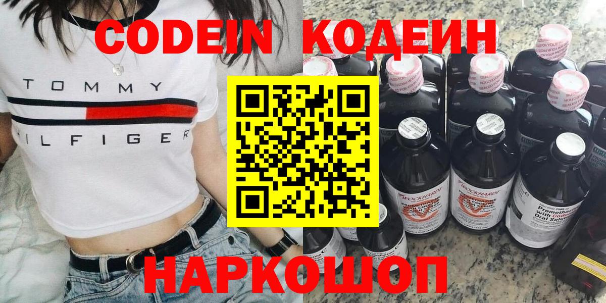 COCAIN Тимашёвск