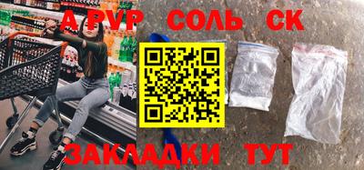 ALPHA-PVP Туймазы