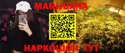 прущая мука Тулун