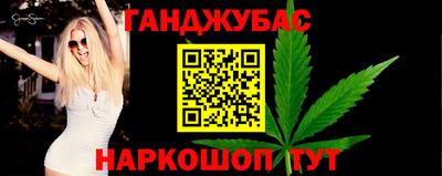 крисы Усть-Джегута