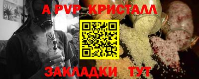 крисы Усть-Джегута