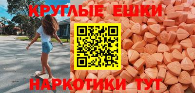 таблы Уссурийск