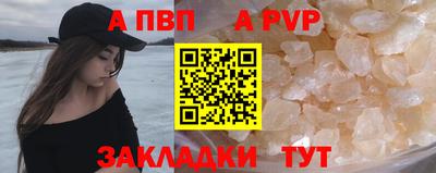 крисы Усть-Джегута