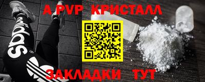 ALPHA-PVP Туймазы