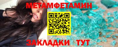 крисы Усть-Джегута