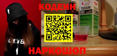 крисы Усть-Джегута