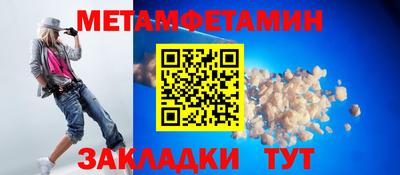 прущая мука Тулун