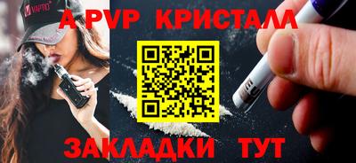 ALPHA-PVP Туймазы