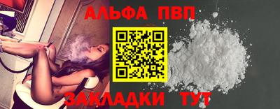 таблы Уссурийск