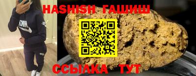 таблы Уссурийск