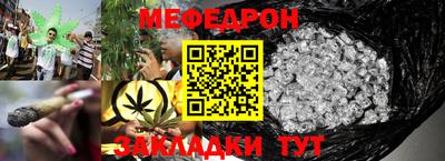 таблы Уссурийск
