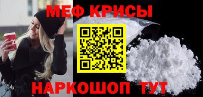 крисы Усть-Джегута
