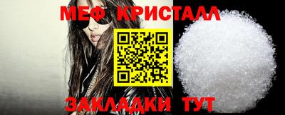 таблы Уссурийск