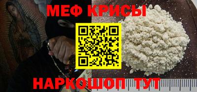 прущая мука Тулун