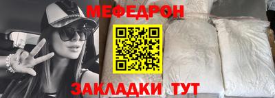 крисы Усть-Джегута
