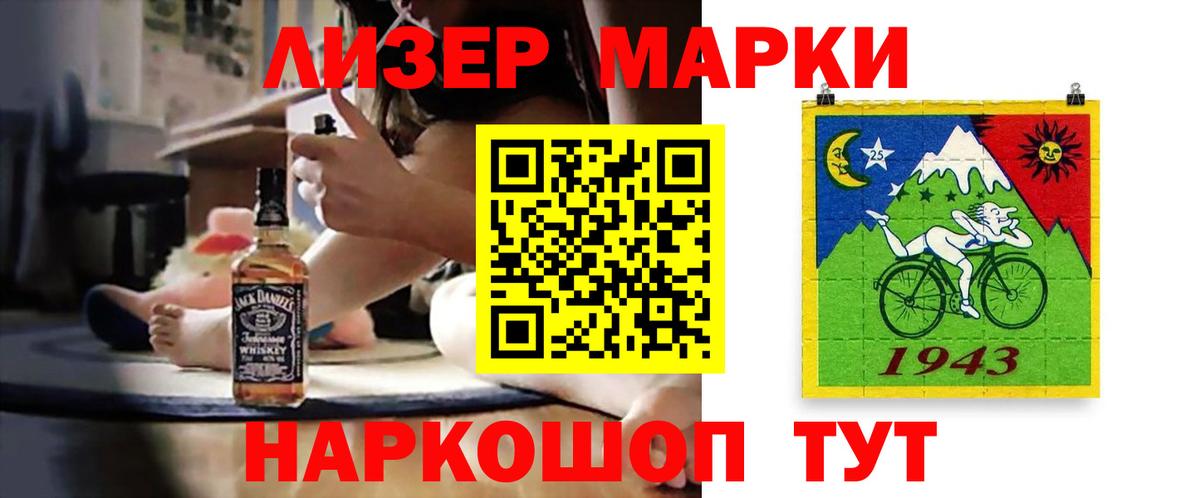 LSD-25 экстази ecstasy  ЛСД экстази кислота  Тимашёвск  Вход с VPN 