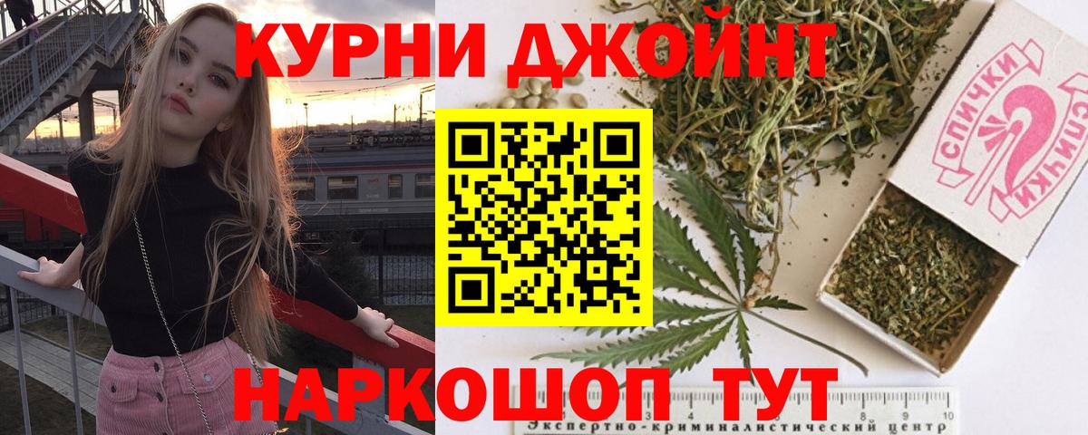 Тимашёвск  Каннабис тримм  Вход с VPN  Канабис марихуана  Каннабис ГИДРОПОН 